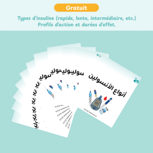 أنواع الأنسولين